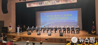 제5회 동해시 경로당프로그램 발표회...10개동 200여명 출연