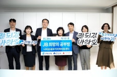 전북은행, 나바로세우기지역아동센터 JB희망의 공부방 제181호 오픈