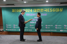 한빛나노의료기, 2024 제19회 대한민국 ESG 대상서 대상 수상