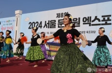 노원문화원 하와이훌라팀의 공연