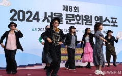 매력 펼치는 송파문화원 매력모델 워킹팀