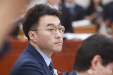 김남국 