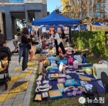 세종 하늘빛어린이집 아나바다 사랑의 바자회서 나눔 전해
