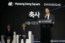 오세훈 서울시장, 2024 명동스퀘어 점등식 축사
