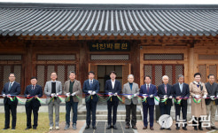 전주 어진박물관 새단장 후 재개관…전통과 현대의 조화