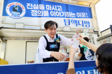 조국 대구 결단내리면 대한민국 전체 결심할 것…대구서 1호 탄핵다방