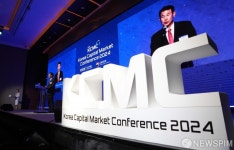 한국거래소 한국자본시장 콘퍼런스 2024