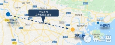 베트남 하이퐁 미나토 레지던스 고급아파트, 한국 투자자들 '관심'