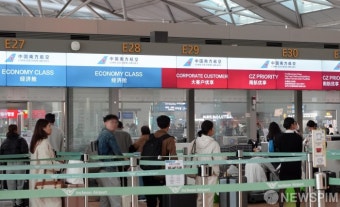 오늘부터 중국여행 '무비자'