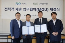 피노,이브이씨씨와 MOU 체결…폐배터리 재활용 사업 협력