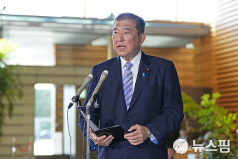 日, 오늘 특별국회서 총리지명 선거...이시바 재선출 유력
