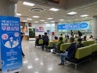 안성시보건소, 한센 피부병 무료검진 지원…안성시민 대상
