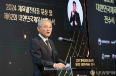 유인촌 문화체육관광부 장관의  2024년 체육발전 유공 포상 및 제62회 대한민국체육상 전수식 축사