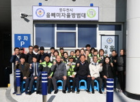 동두천시 올빼미자율방범대, 초소 이전·개소식