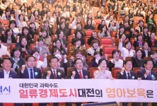 이장우 대전시장 보육 교직원에 지원 아끼지 않을 것