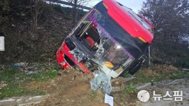 대전통영고속도 금산IC서 한국타이어 통근버스 추돌...22명 부상