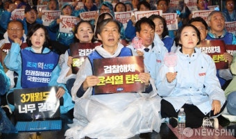박찬대 의원 이재명 지지에 강조적 의지 표명, 당 대표 선거 의지 다해 나서