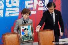 조국혁신당 찾은 고(故) 홍정기 일병 어머니 박미숙 씨