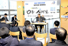 파주시, 문산 한양수자인리버팰리스서 이동시장실 개최