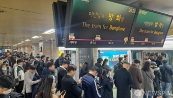 서울지하철 '준법투쟁' 돌입