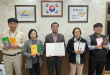 동해시시설관리공단, 독서경영 우수직장 인증