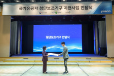 보훈부, 상이국가유공자 등 23명에게 첨단 보조기구 전달