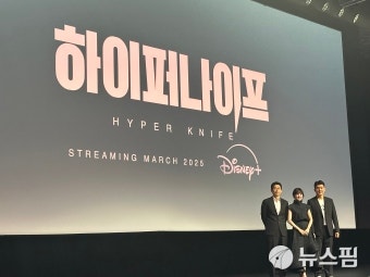 설경구·박은빈, '하이퍼나이프'서 의사로 호흡…