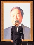 김영삼 대통령 서거 9주기 추모식 참석한 노재현 원장
