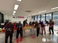 전주 팔복동 신복마을 김장나눔 행사 개최