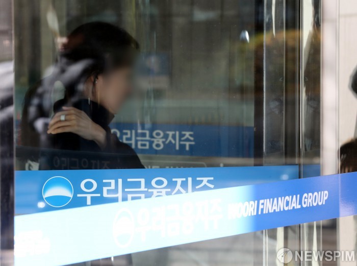 우리금융지주 전 회장, 친인척에 517억원 부당대출 혐의로 불구속 기소
