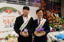 진주시, 신세계백화점서 농특산물 기획전…지역 농수산물 우수성 홍보