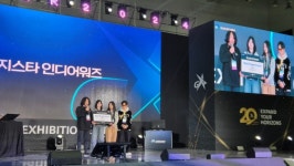 콘진원, 지스타 2024서 게임인재원 졸업작품 전시
