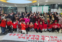 화성 동탄2 중흥S클래스에듀하이 임차인들 고분양가 인정 못한다 반발