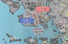 인천 강화 남단 경제자유구역 지정 추진…강화군 설명회 개최
