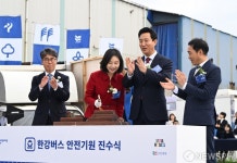 한강버스 진수선 절단식 참여한  최호정 서울시의회 의장과 오세훈 서울시장