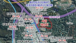 방배 신삼호, 41층-920가구 재건축 추진