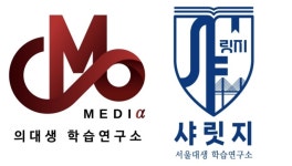 강남하이퍼학원, 의대생·서울대생 수능 노하우 전달