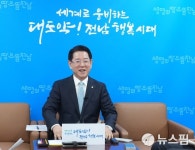 전국 광역단체장 11월29일 일정