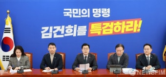 박찬대 원내대표, 2025년 예산안 및 순직해병국정조사 계획 기자간담회
