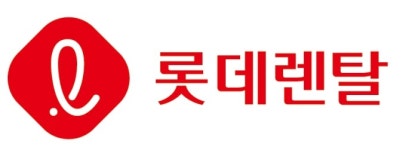 롯데렌탈, 주주가치 제고 100억 자사주 매입·소각 완료