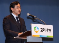 고려아연 이사회 개최, 1월 23일 임시 주총서 표 대결