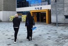 유네스코 교육의 미래 국제포럼 국외 참가자 경기교육 현장 방문