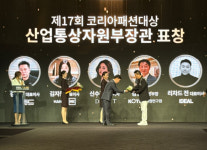 감성코퍼레이션 김호선 대표, 2024 대한민국 패션대상 산업통상자원부 장관상 수상