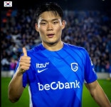 헹크 오현규, 69분 활약... 지로나 김민수, 66분 뛰어