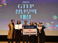 숭실대, 2024년 GTEP 청년무역대상 3관왕 달성