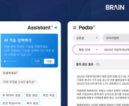 한컴, AI 솔루션 2종 정식 출시