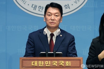 안철수 