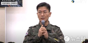 방첩사 수사단장 