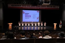 과천 미래100년 교통포럼 개최...시민과 전문가 의견 수렴