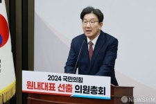 국민의힘 신임 원내대표에 권성동 의원 선출